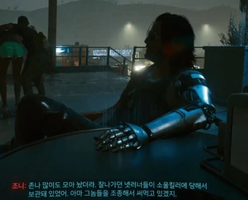 사펑)데이비드가 호상이라고 하는 사람들이 있는 이유.JPG_2.webp