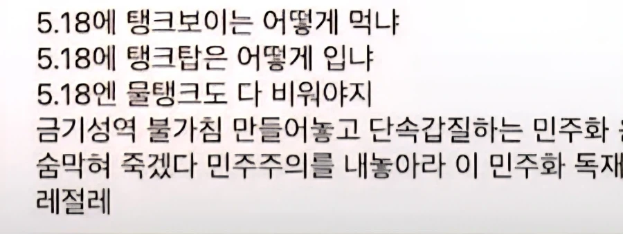 스타벅스 사태로, 억울하게 휘말리고 있는 제품_2.webp