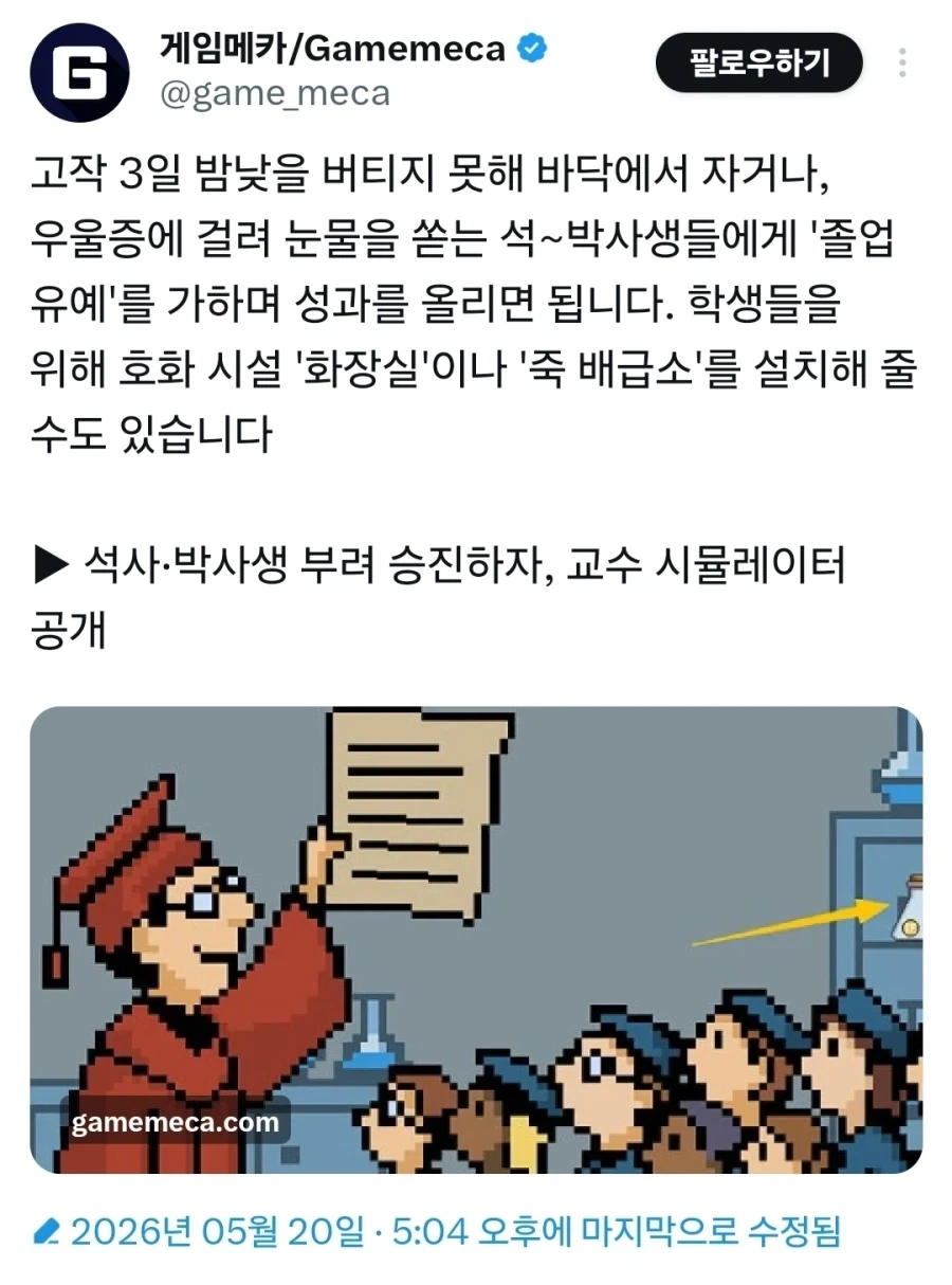 어줍잖은 공포게임보다 더 무서움.x_1.webp