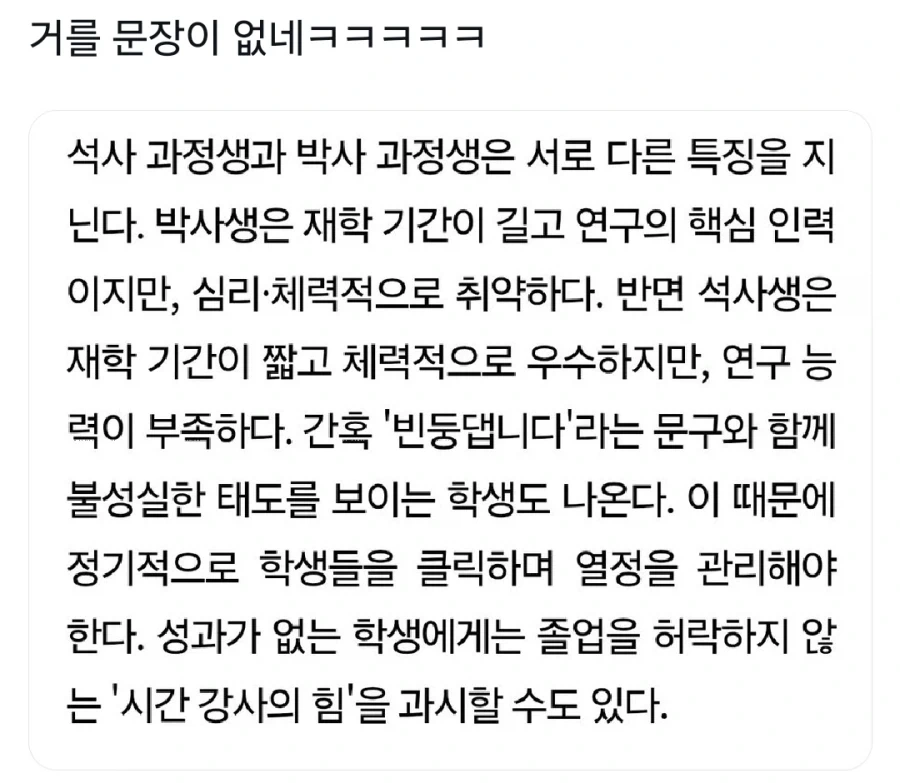 어줍잖은 공포게임보다 더 무서움.x_2.webp
