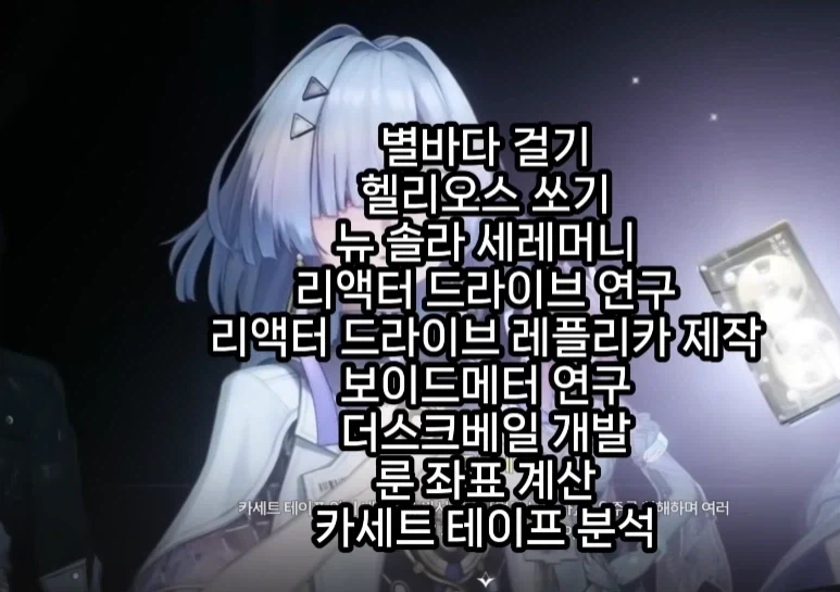 명조) 모니에 교수님 업적_1.webp