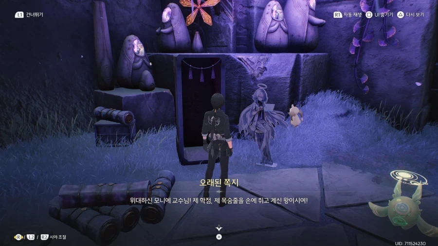 명조) 모니에 교수님 업적_2.webp