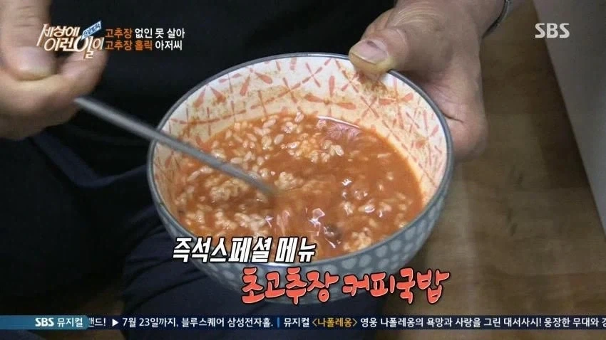 일반인들은 모르고 맛잘알들만 안다는 국밥_1.webp