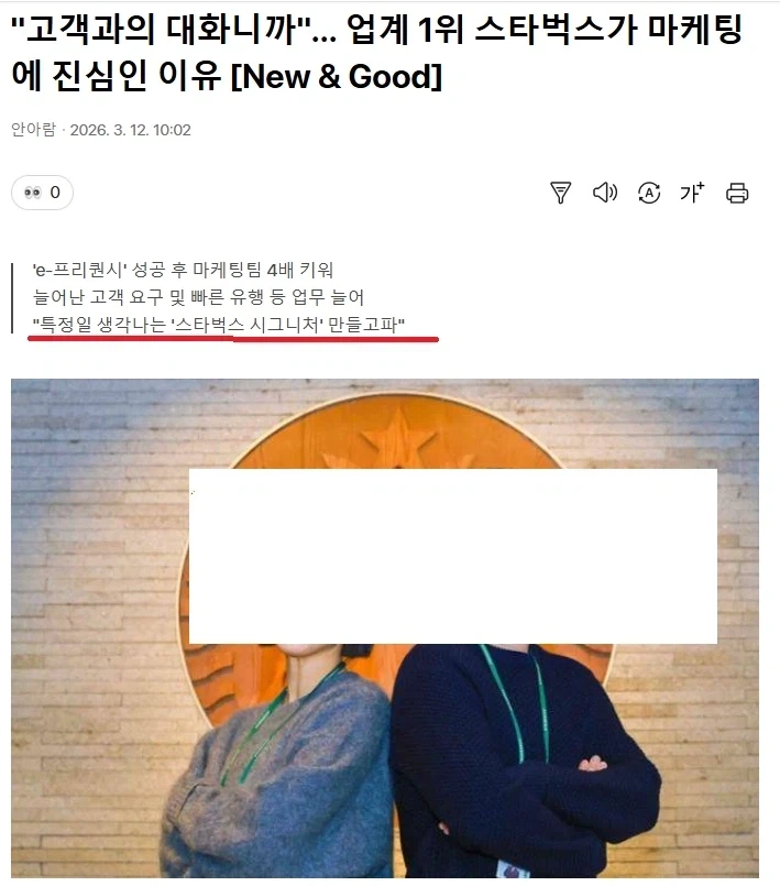 고객과의 약속을 철저히 지키는 기업_1.webp
