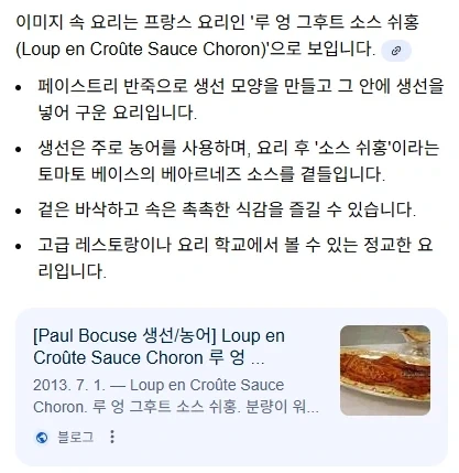 붕어빵 안에는 왜 붕어가 없음?_2.webp