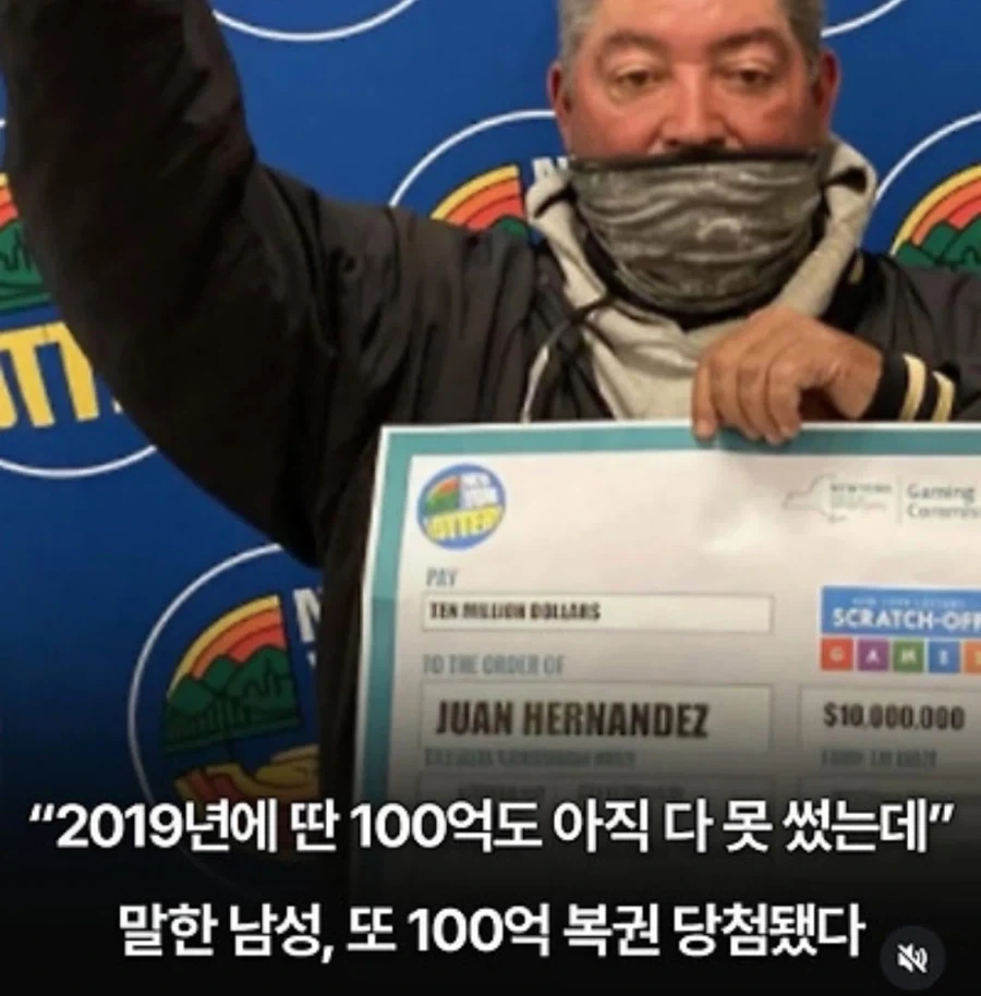 내 100억이 왜 저기갔는가_1.webp