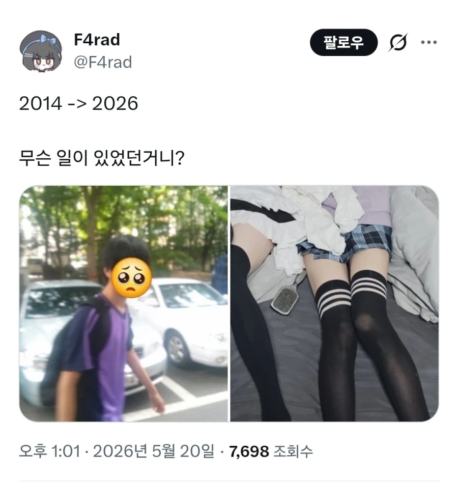 12년이 얼마나 긴 시간이냐면_1.webp