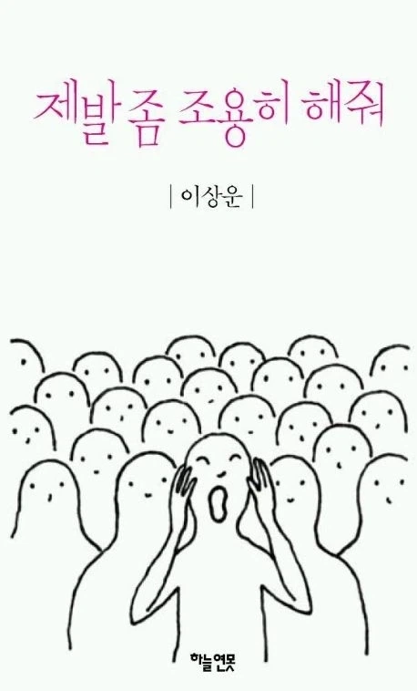 정용진이 자기 지지자들에게 하고픈 말_1.webp
