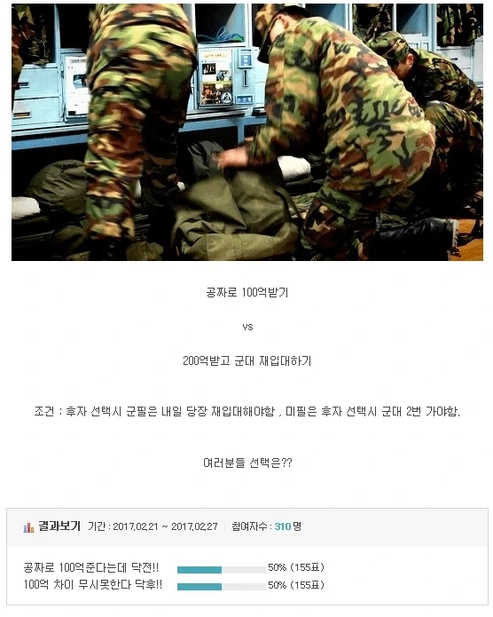 못 받은 내 100억.jpg_1.webp