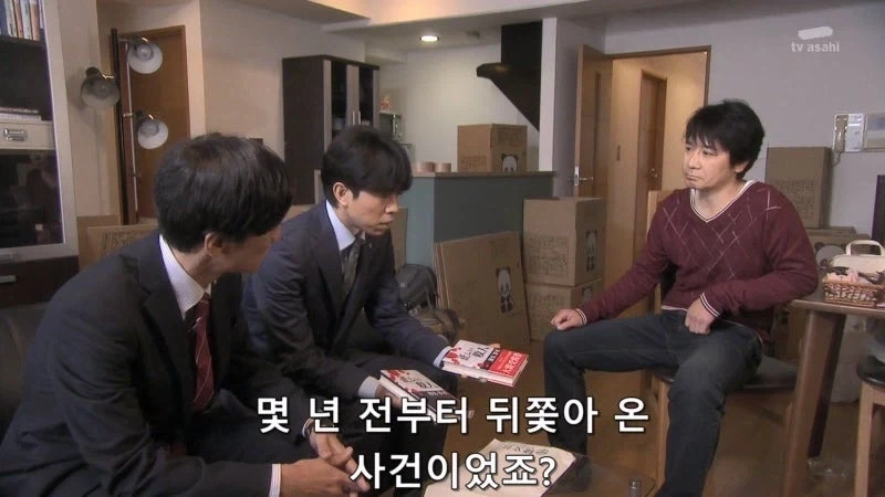 딸을 노리는 페도를 도끼로 때려죽인 엄마에 대한 소설로 스타덤에 오른 논픽션 작가_1.webp