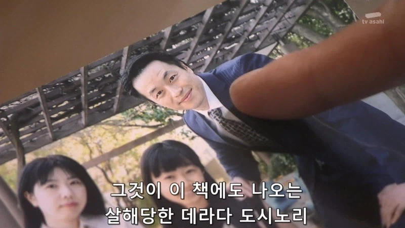 딸을 노리는 페도를 도끼로 때려죽인 엄마에 대한 소설로 스타덤에 오른 논픽션 작가_7.webp