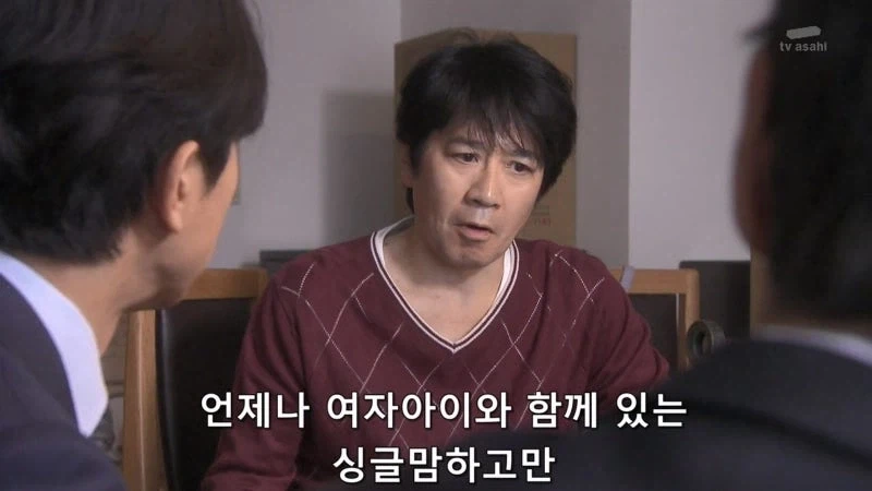 딸을 노리는 페도를 도끼로 때려죽인 엄마에 대한 소설로 스타덤에 오른 논픽션 작가_9.webp