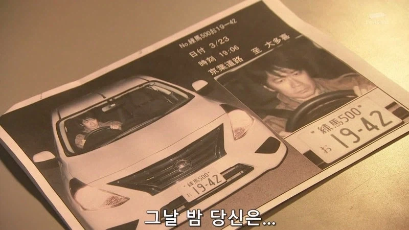 딸을 노리는 페도를 도끼로 때려죽인 엄마에 대한 소설로 스타덤에 오른 논픽션 작가_24.webp