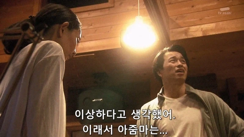 딸을 노리는 페도를 도끼로 때려죽인 엄마에 대한 소설로 스타덤에 오른 논픽션 작가_35.webp