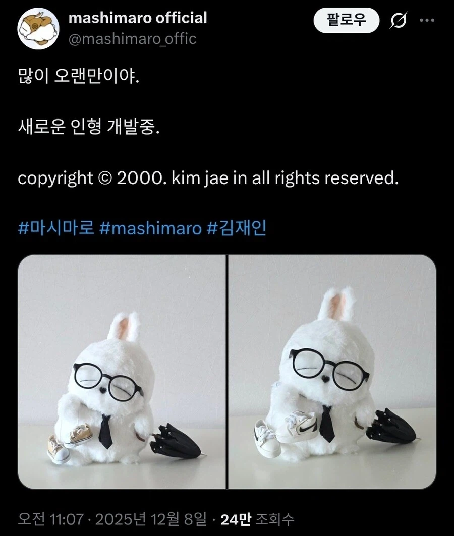 슬슬 피곤에 찌들어가는 마스코트 캐릭터_1.webp