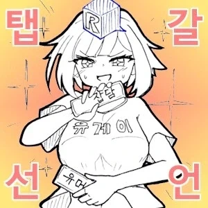 더콰이엇 팔로알토 이제와서 사과한다고?_1.webp