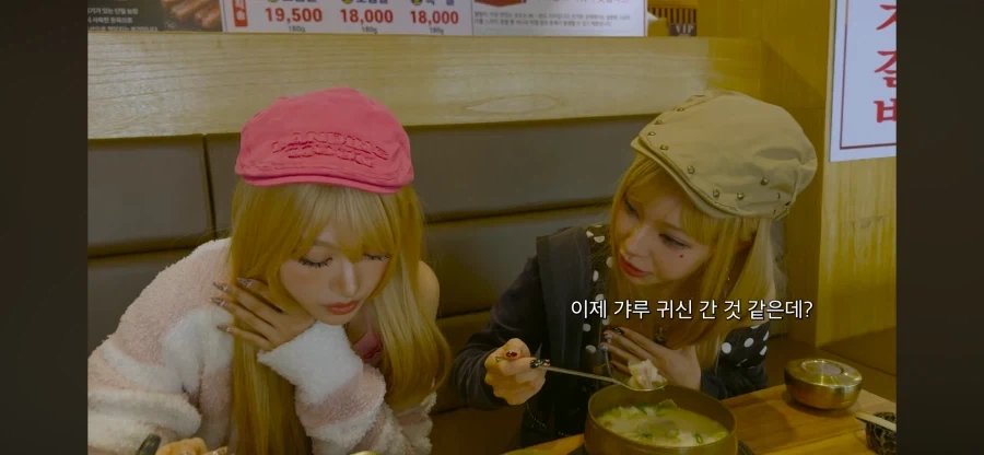 갸루 귀신 퇴마 하는법_3.webp