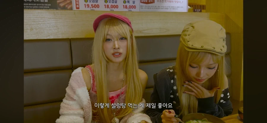 갸루 귀신 퇴마 하는법_5.webp