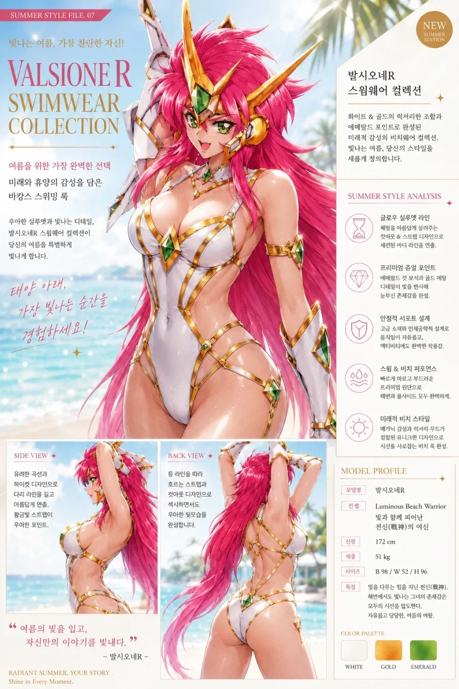 Ai)슈퍼로봇대전_17.webp