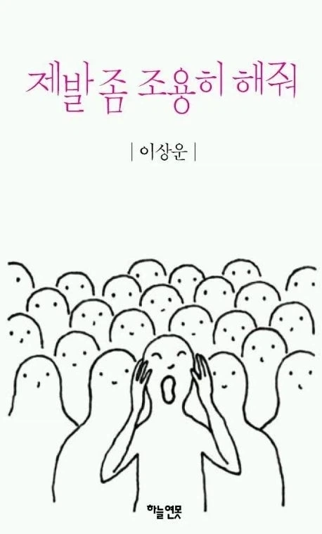 불매에 저항해주고 계신 분들께 스타벅스가 전하고 싶은 말_1.webp