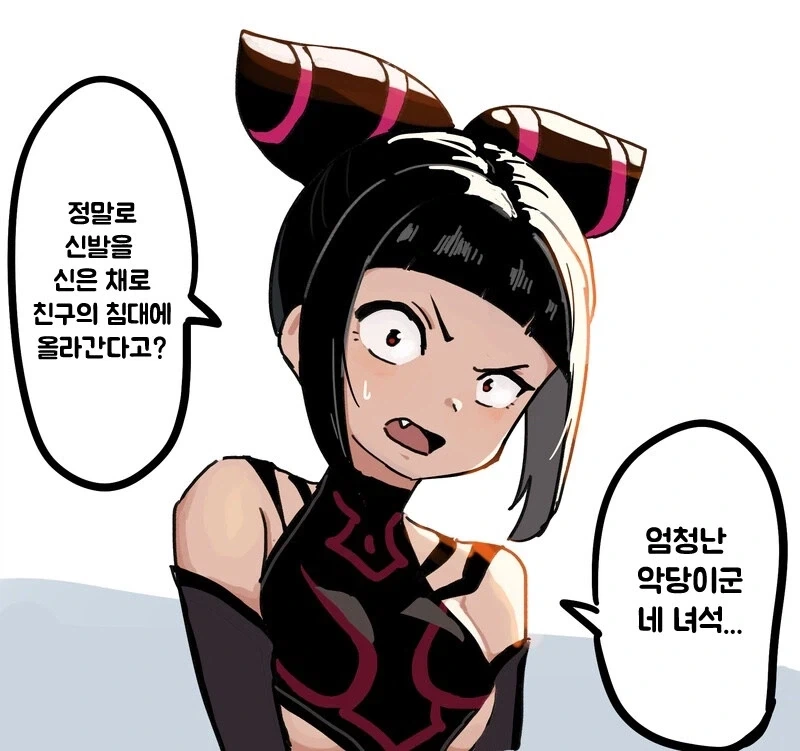 상대의 악행에 경악하는 한국인 빌런_1.webp