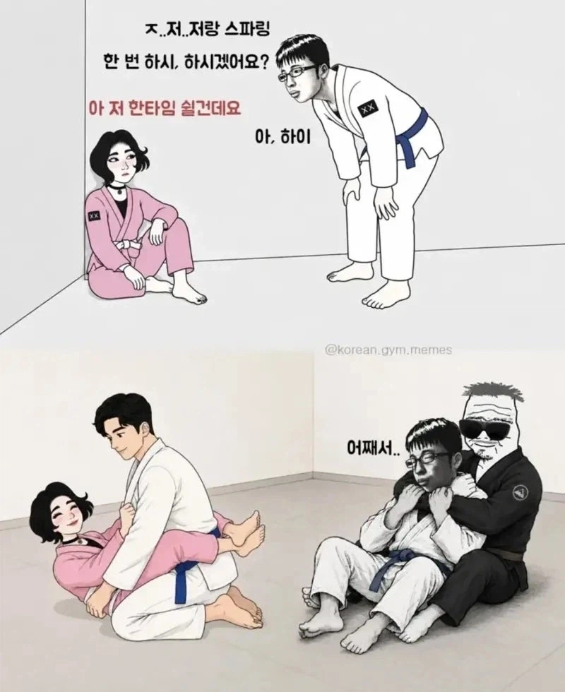 주짓수 도장 현실.jpg_1.webp