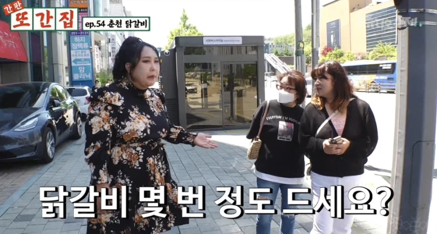 춘천 주민이라면 가슴에 품고 있는 것_8.webp