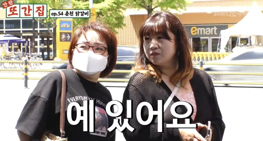 춘천 주민이라면 가슴에 품고 있는 것_12.webp