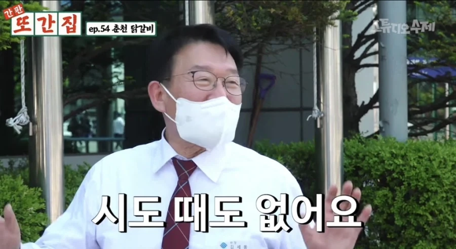 춘천 주민이라면 가슴에 품고 있는 것_17.webp