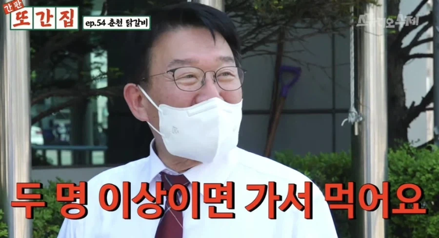 춘천 주민이라면 가슴에 품고 있는 것_18.webp
