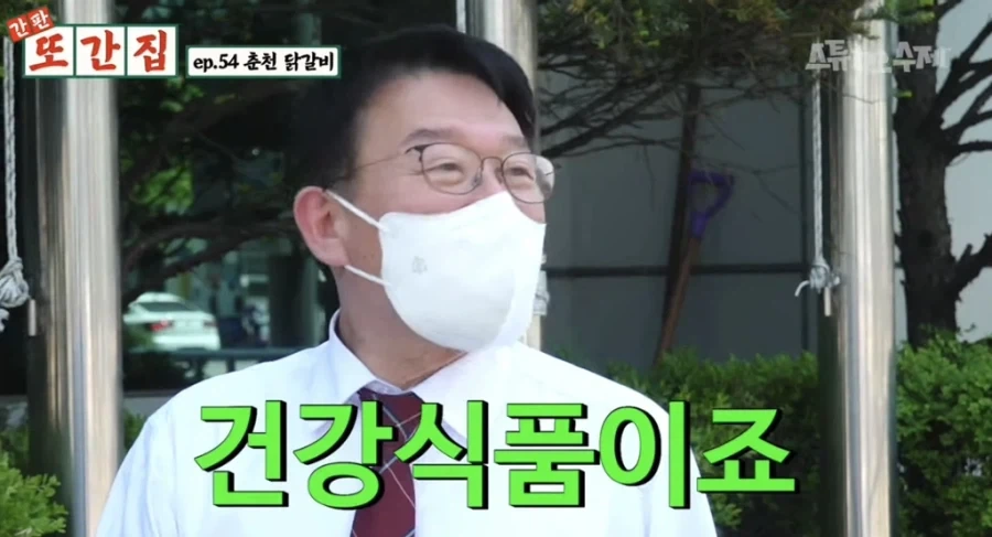 춘천 주민이라면 가슴에 품고 있는 것_23.webp
