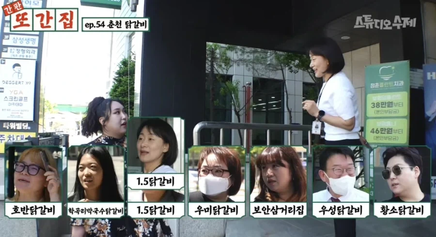 춘천 주민이라면 가슴에 품고 있는 것_24.webp