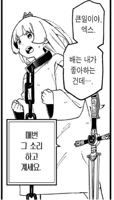 오래된 가챠겜 티어표_1.webp