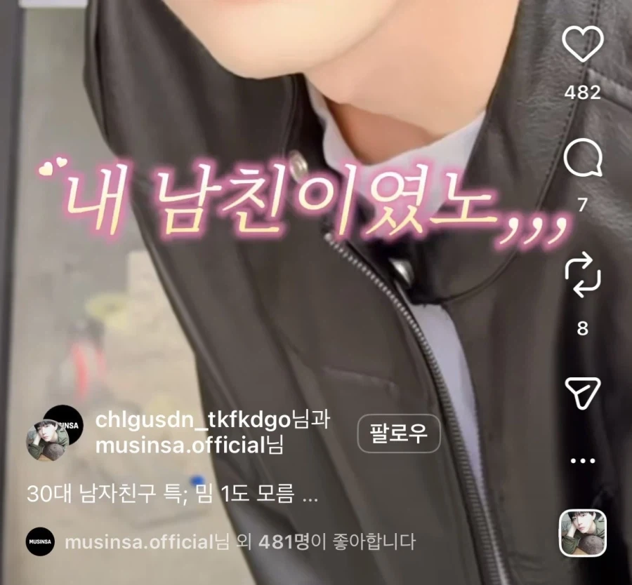 무신사 사과도 했고 도탄 맞았다고 하는데.._2.webp