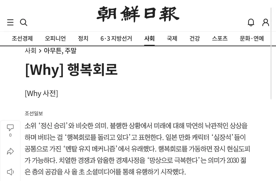 참피가 한국 인터넷에 길이 남을 이유_1.webp