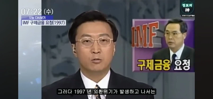 정몽규의 경영 능력을 잘 보여준 일화. 영창피아노 인수_8.webp