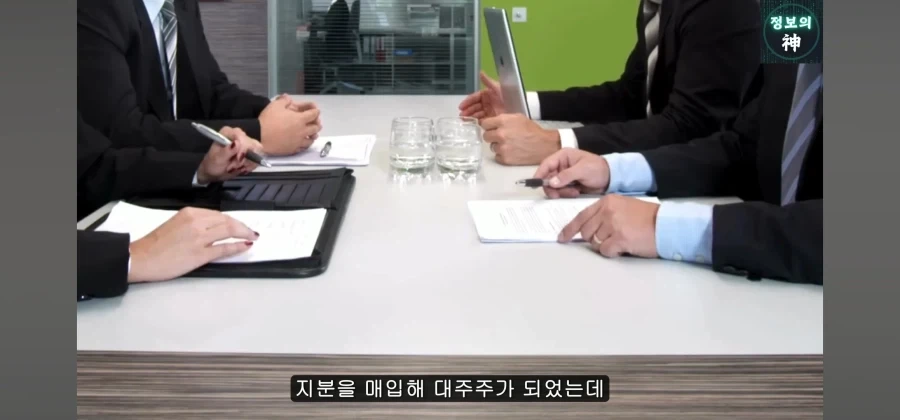 정몽규의 경영 능력을 잘 보여준 일화. 영창피아노 인수_12.webp