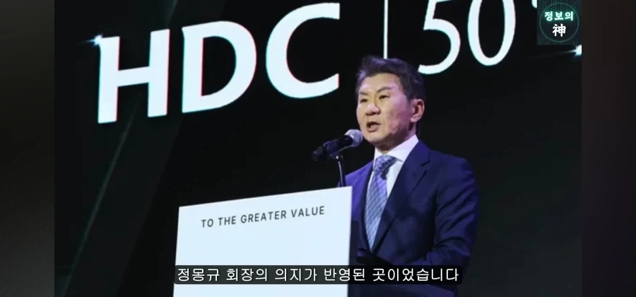 정몽규의 경영 능력을 잘 보여준 일화. 영창피아노 인수_20.webp