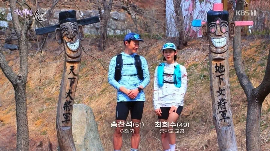 49세 여성 교감 선생님_1.webp