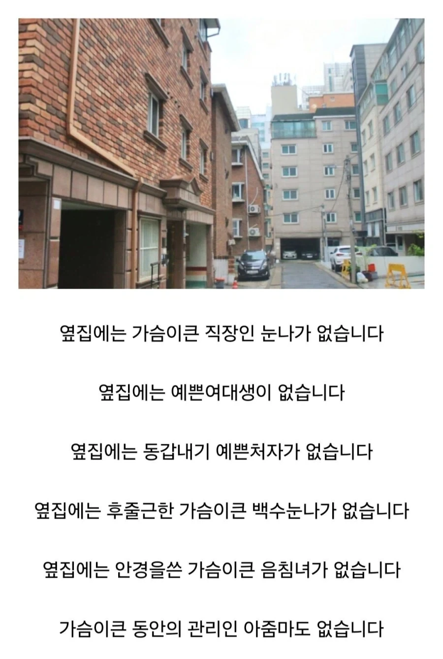 자취하기전에 알아야 하는것 (와드)_1.webp