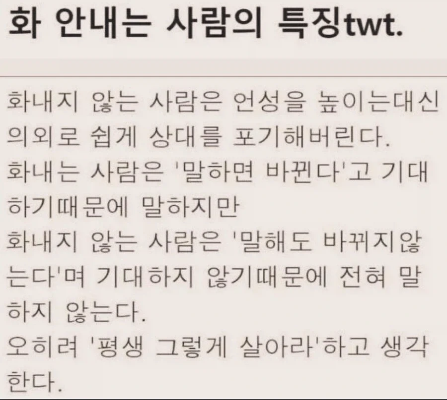 화 안내는 사람들의 특징_1.webp