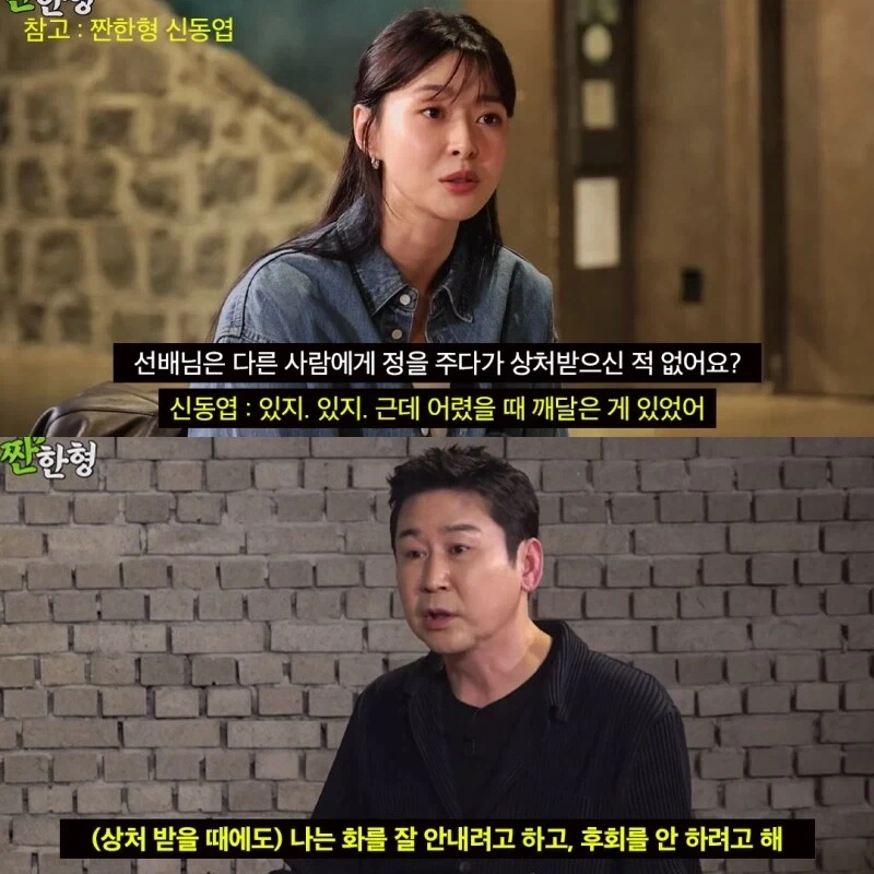 화 안내는 사람들의 특징_2.webp