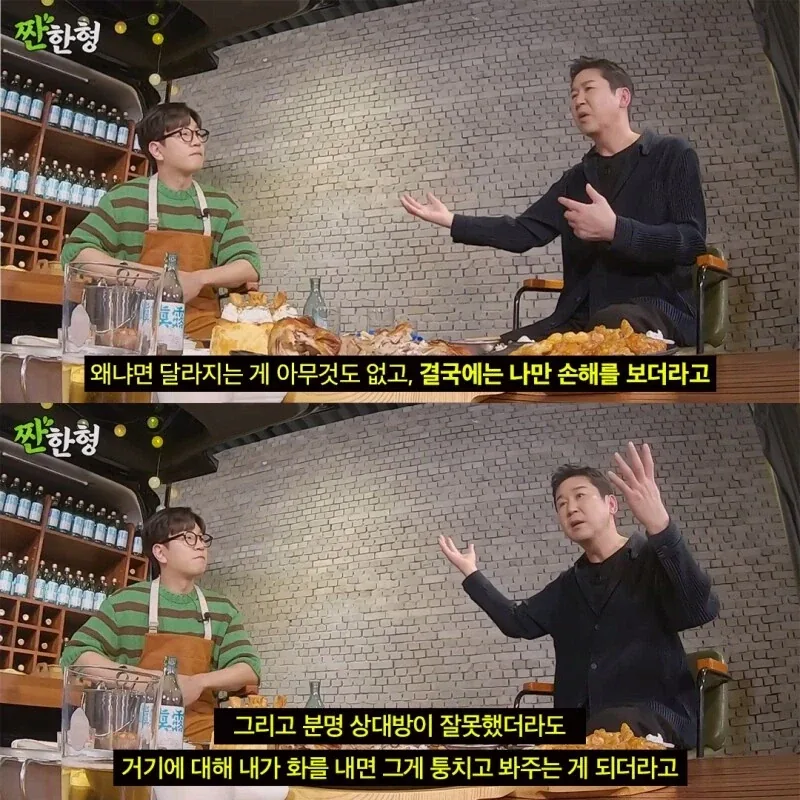 화 안내는 사람들의 특징_3.webp