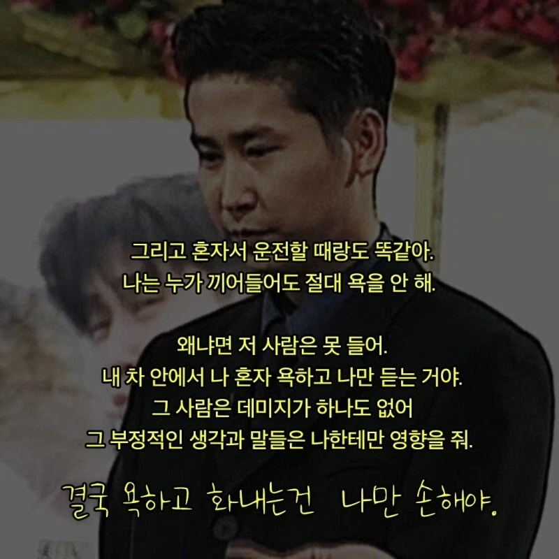 화 안내는 사람들의 특징_4.webp