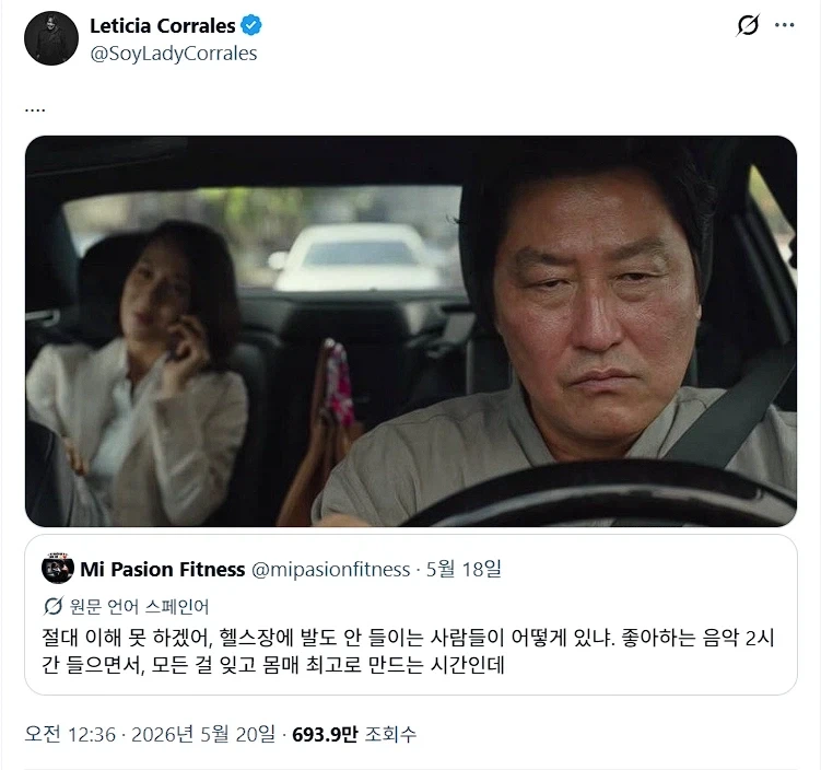 기생충.jpg_1.webp