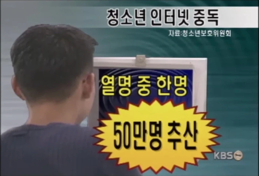 인터넷 초창기 취급_1.webp