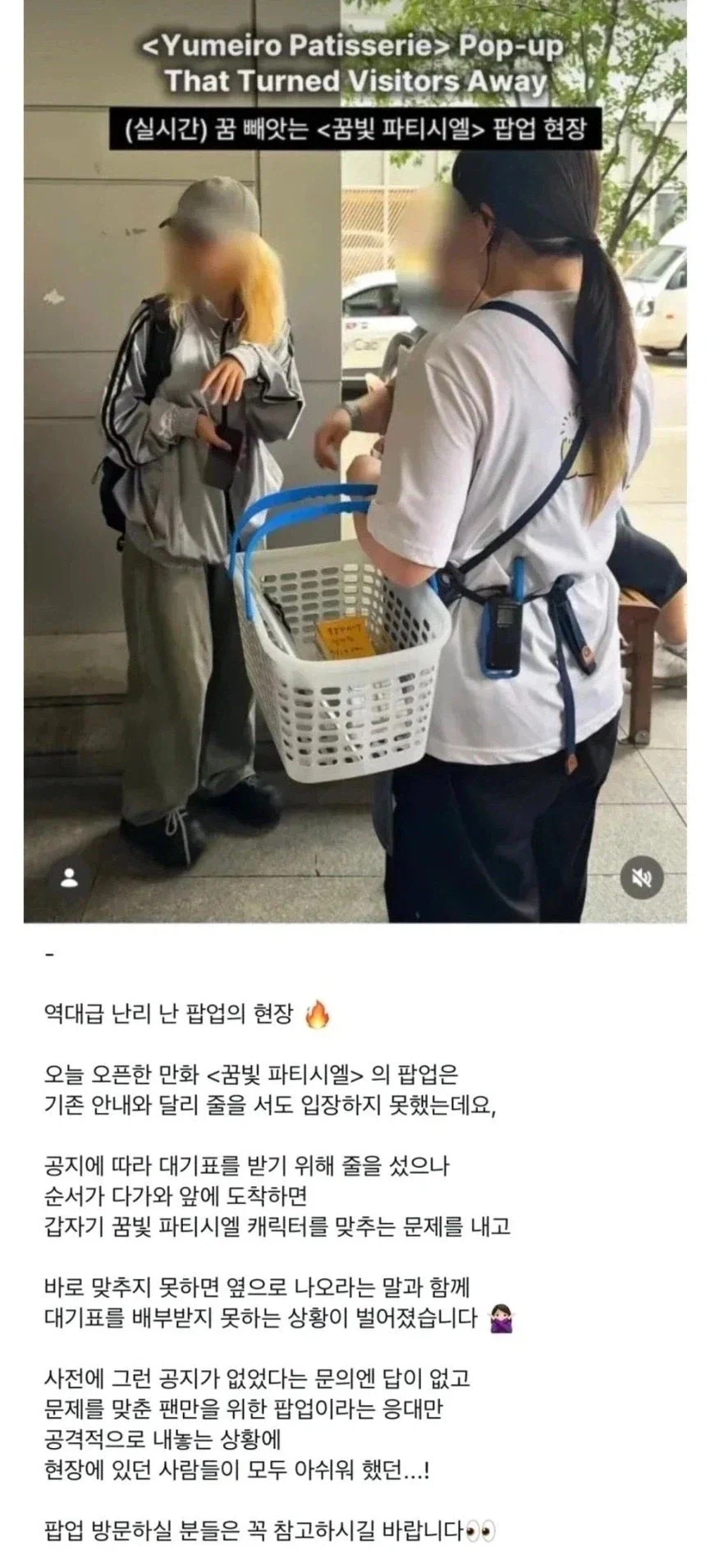 되팔렘 방지 퀴즈를 본 포켓몬 팬의 반응_1.webp