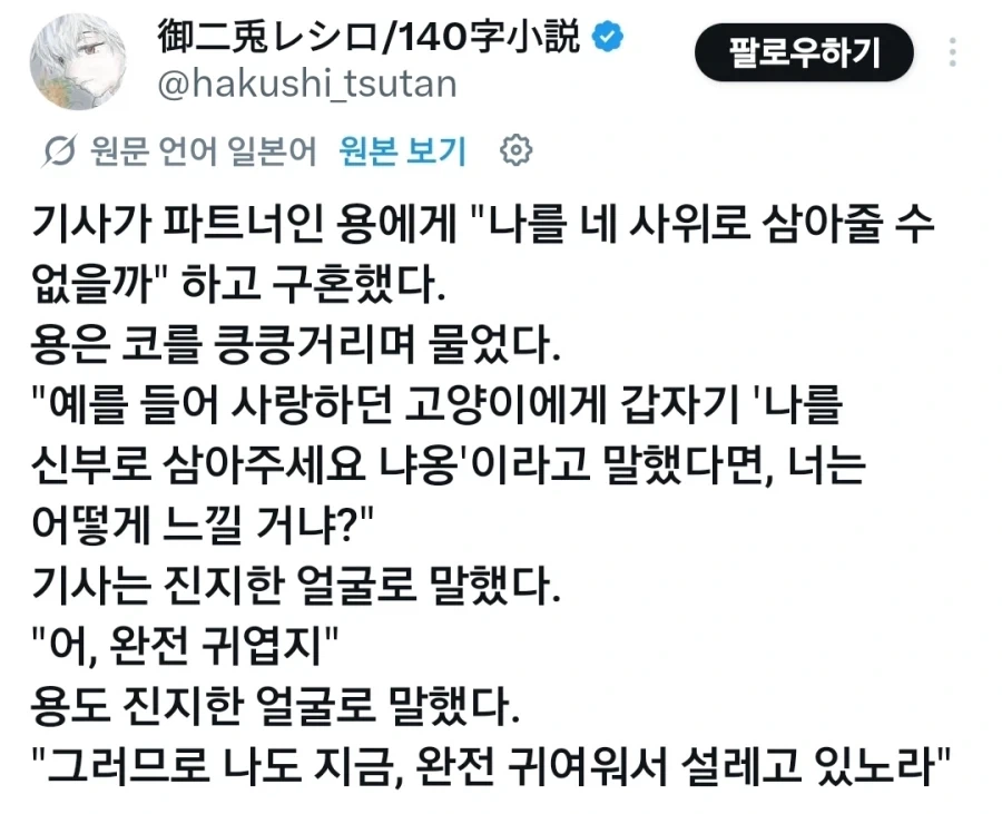 그렇게 인간박힘이가 생기는거에요_1.webp