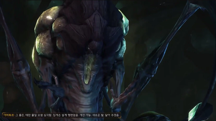 집게손을 포기하게 하려는 외계생명체_1.png