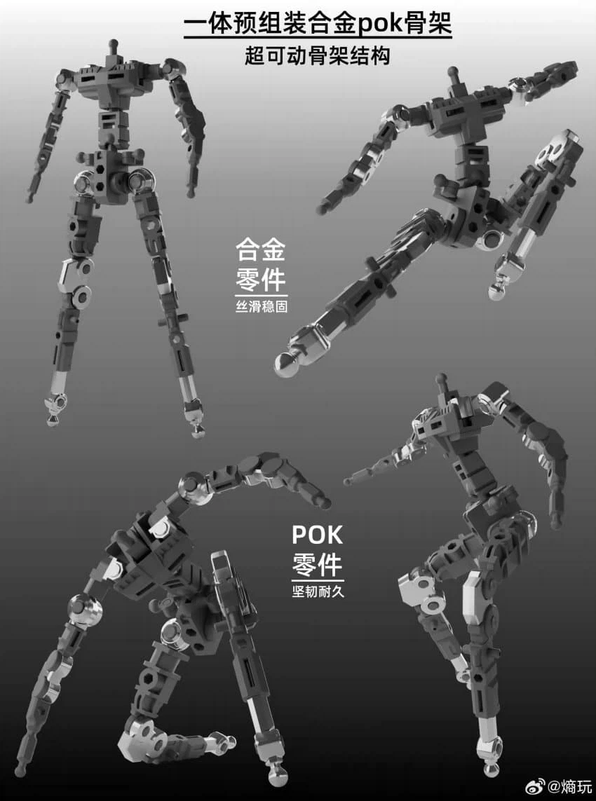 적완) 신속 우주형 TR-003 출시 정보_2.webp